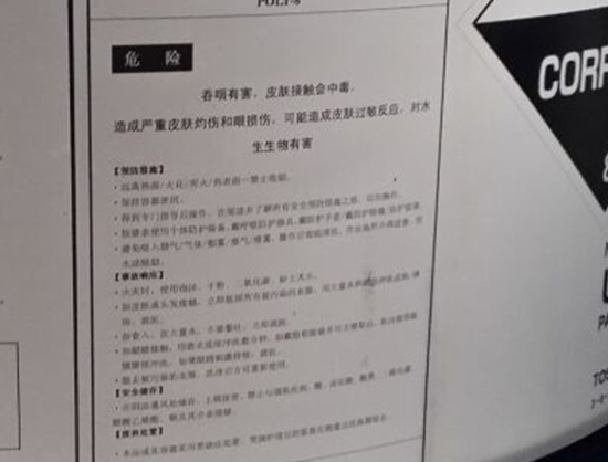多乙烯多胺